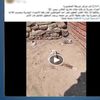 &laquo;قدم بشرية&raquo; بجوار مقابر بالدقهلية