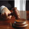 محكمة - ارشيف 