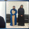 المتهمين 
