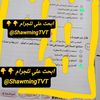 امتحان اللغة العربية للثانوية العامة 