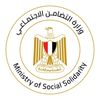 وزارة التضامن الاجتماعي 