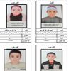أوائل الشهادة الابتدائية 