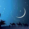 إجازة رأس السنة الهجرية