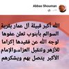 إعلان العفو