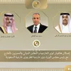 اتصالات هاتفيان لوزير الخارجية مع نظيريه السعودي والقطري