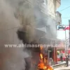 الحريق 