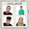 الضحايا