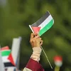 القضية الفلسطينية