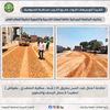 المنوفية 