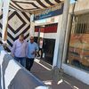 المنوفية 