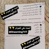 امتحان التربية الدينية 
