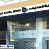 بنك قناة السويس 
