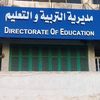 تعليم قنا