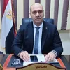 تموين مطروح 