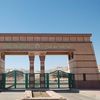 جامعة سوهاج