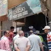 حملات تموينية 