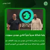 رضا شحاتة
