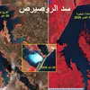 سد الروصيص