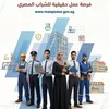 شركات القطاع الخاص