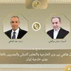 عبد العاطي وعراقجي