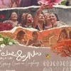 فيلم دخل الربيع يضحك 
