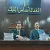 محكمة قنا