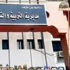 مديرية التربية والتعليم ببنى سويف 