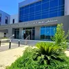 مستشفى القنطرة غرب