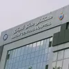 مستشفى مطاي 