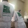 مطروح