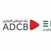 هيرميس