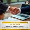 وزارة العمل