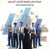 وزارة العمل
