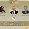 وزير الخارجية 