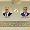 وزير الخارجية مع نظيره الباكستاني