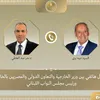 وزير الخارجية ورئيس النواب اللبناني