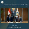 وزير المالية 