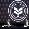 وزيرة الاستثمار 