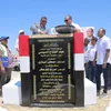 وضع حجر الأساس 