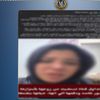 فيديو سيدة المنزلة الهاربة من تهديدات زوجها بالدقهلية