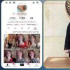 المتهمة 