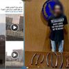 المتهم 