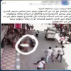 المتهم 