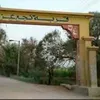 نجع عزوز 