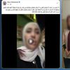 المتهمين 