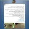  منشور مدعوم بصورة تم تداوله عبر أحد الحسابات الشخصية على مواقع التواصل الاجتماعي