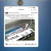 حقيقة صورة طمس لوحات سيارة ملاكي على السوشيال ميديا