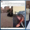المتهمين 