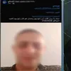 المتهم 