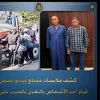 الاعتداء على طفل بالقليوبية